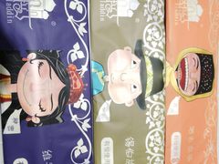 -阿拉丁新疆风味餐厅·清真(罗廊巷店)