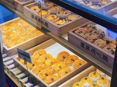 -墨茉点心局(国金街店)
