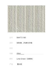 -怒马会 全麻衬西装高级定制