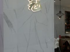 -鹅冠港式茶餐厅(来福士店)