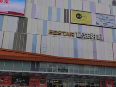-吾悦广场(南京鼓楼店)