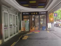 -古南都·老广东酒楼(龙江店)