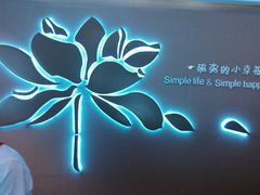 -嘉和一品粥(魏公村店)