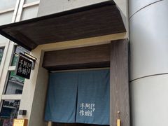 -阿嬷手作(南宁百盛印象城店)