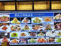 -俏东方·海味水饺·青岛菜(崂山店)