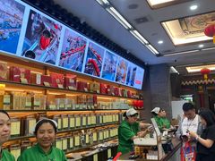 -张一元(总店)