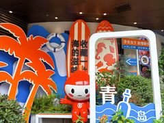 -双合园·海鲜水饺青岛菜(上清路店)
