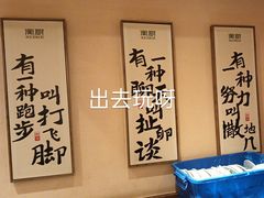 -衡厨(中南店)