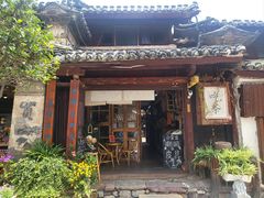 -巍山古城