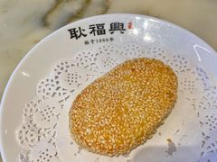 -耿福兴(罍街店)
