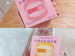 -好利来(乐堤港店)