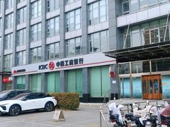 -中国工商银行(新街口支行)