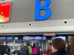 -太原武宿国际机场