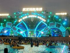 -武汉玛雅海滩水公园