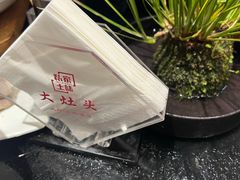 -大灶头·新昌菜(中国茶市店)