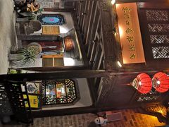 -东门口涮肉·砂锅·烤串(老门东店)