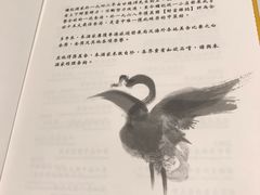 -镛记酒家