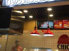 -1973继光香香鸡(合生汇购物中心店)