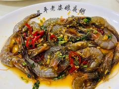 -长平老姿娘夜粥(平东一街店)