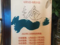 -裕和堂中医推拿艾灸(太古汇臻品店)