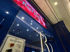 -the Roll'ING手作瑞士卷专门店(卓悦中心店)