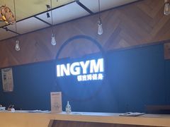 -银吉姆健身游泳(惠山万达馆)
