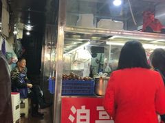 门面-浪哥卤味捆鸡(南门口店)