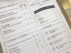 菜单-铁手珈琲制造局metalhands(望京店)
