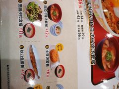 -食其家·牛丼咖喱(冠捷大厦店)