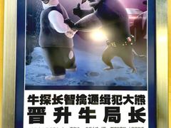 -奥斯卡升龙国际影城(RealD Cinema)