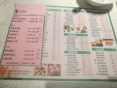 菜单-荣粤酒家·融合粤菜