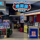 不用去顺德就能吃到健康又养生的顺德美食啦！