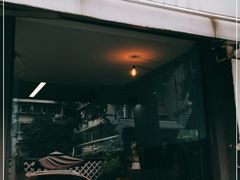 门面-NokNok Coffee(宽窄巷子店)