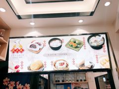 -沈大成(城隍庙店)