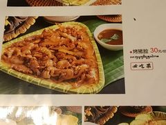 -多哥水傣味餐厅(司马巷店)