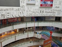 -金隅嘉品Mall