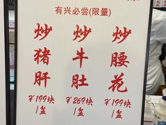 -逸桂禾面馆