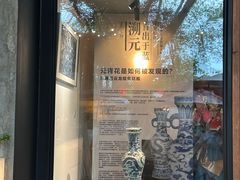 -苏州本色美术馆