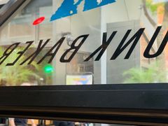 -DRUNK BAKER(上海陕康里店)