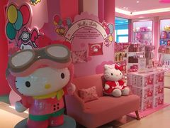 -升恒昌免税商店(桃园国际机场店)