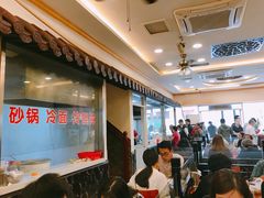 大堂-小姜锅贴(凤凰街店)