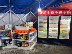 -客友延安沾沾(西八里社区店)