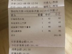 -眉州东坡(上海中心店)