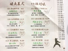 菜单-大龙老火锅·总店(龙头寺店)