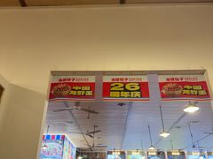 -冶建镜子·中国龙虾王(总店)