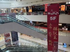 -义乌之心城市生活广场