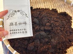 -鹊茶咖啡•新中式(深圳首店)