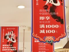 -燕莎友谊商城(亮马桥店)