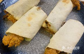 Lauren Chicken Roll