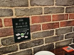 -老瑞福上海菜(人民广场店)